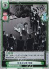  KJ/001B-046S RR+ 完走の称賛 黒服 