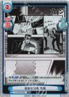  KJ/001B-049S C+ 周到な用意 黒服 