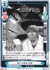  KJ/001B-050 RR 託した遺言 石田 