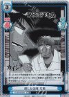  KJ/001B-050S RR+ 託した遺言 石田 