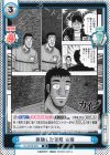  KJ/001B-053 R 腐蝕した算段 古畑 