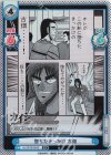  KJ/001B-054S C+ 堕ちたきっかけ 古畑 
