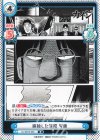  KJ/001B-055 R 腐蝕した算段 安藤 
