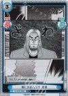  KJ/001B-062S C+ 同じ穴のムジナ 北見 