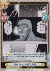  KJ/001B-068S C+ 求めていた突破口 佐原 