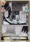  KJ/001B-076S R+ 提案への関心 石和 