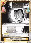  KJ/001B-078 C 暴露からの沈黙 石和 