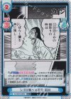  KJ/001B-080S R+ シゴロ賽への不安 沼川 