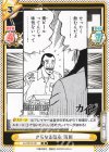  KJ/001B-081 R さらなる欲心 沼川 