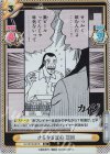  KJ/001B-081S R+ さらなる欲心 沼川 