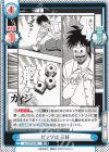  KJ/001B-083 RR ピンゾロ 三好 