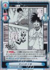  KJ/001B-083S RR+ ピンゾロ 三好 