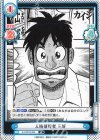  KJ/001B-084 R 人格破綻者 三好 