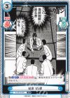 KJ/001B-087 C 結束 45組 