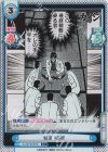  KJ/001B-087S C+ 結束 45組 