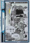  KJ/001B-089S Re+ 狂気の沙汰 