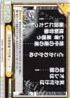  KJ/001B-090 Re この地の底で15年っ・・・！ 