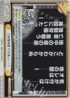  KJ/001B-090S Re+ この地の底で15年っ・・・！ 