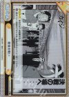  KJ/001B-092S Re+ 最後の戦い 
