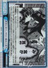  KJ/001B-093S Re+ 筆舌に尽くしがたい痛みと恐れ 