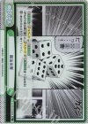  KJ/001B-094S Re+ 魔法の賽 