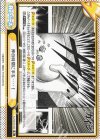  KJ/001B-100 Re 神の時間に手を・・・・！ 