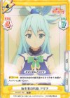  KS/001T-005 TD 転生者の斡旋 アクア 