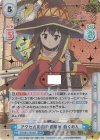 この素晴らしい世界に祝福を！ | シングルカード販売 | Reバース
