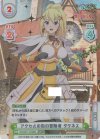  KS/001T-010SN SNR アクセルの街の冒険者 ダクネス(箔押し入り) 