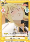  KS/001T-011 TD 言葉責め ダクネス 