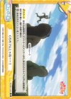  KS/001T-016 TD くわれてんじゃねーー！ 