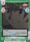  KS/001B-012S C+ 絶対に守るべきものがある カズマ 
