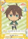  KS/001B-014 C まとめ役 カズマ 