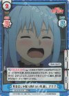  KS/001B-016S RRR+ 宴会芸しか取り柄のない穀潰し アクア(箔押し入り) 