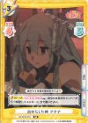  KS/001B-018 RR 出がらし女神 アクア 