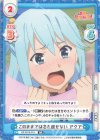  KS/001B-019 RR このままでは冬を越せない アクア 