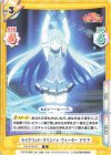  KS/001B-021 R セイクリッド・クリエイト・ウォーター アクア 