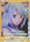  KS/001B-022S R+ 魔力提供 アクア 