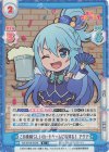  KS/001B-023S R+ この素晴らしいカードゲームに祝杯を！ アクア 