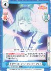  KS/001B-027 C セイクリッド・ターン・アンデッド アクア 