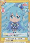  KS/001B-028S C+ トラブルメーカー アクア 
