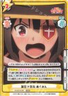  KS/001B-030 RRR 涙目で抗議 めぐみん(箔押し入り) 
