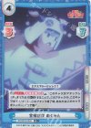  KS/001B-034S R+ 雪精討伐 めぐみん 
