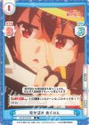  KS/001B-035 R 我が望み めぐみん 
