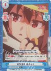  KS/001B-035S R+ 我が望み めぐみん 