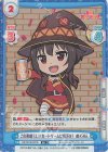  KS/001B-037S R+ この素晴らしいカードゲームに祝杯を！ めぐみん 