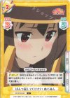  KS/001B-040 C ぱんつ返してください めぐみん 
