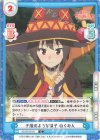  KS/001B-041 C 子猫のような様子 めぐみん 