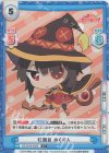  KS/001B-042S C+ 紅魔族 めぐみん 