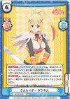  KS/001B-043 RRR クルセイダー ダクネス(箔押し入り) 